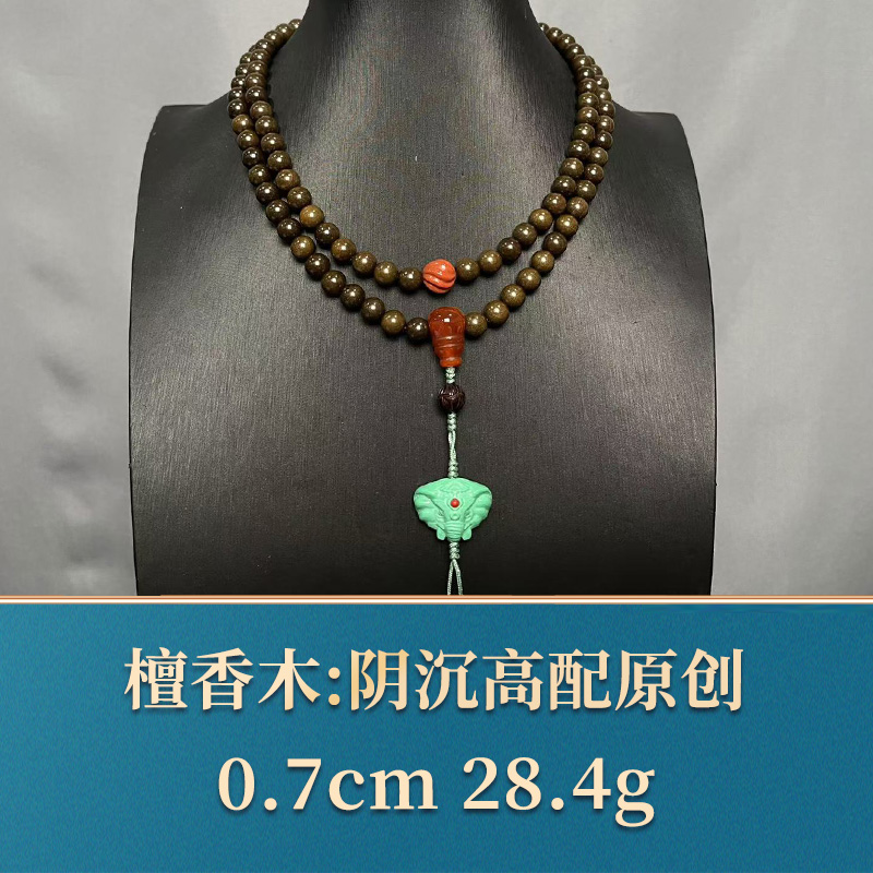 三福（红木）45517     阴沉高配原创      檀香木