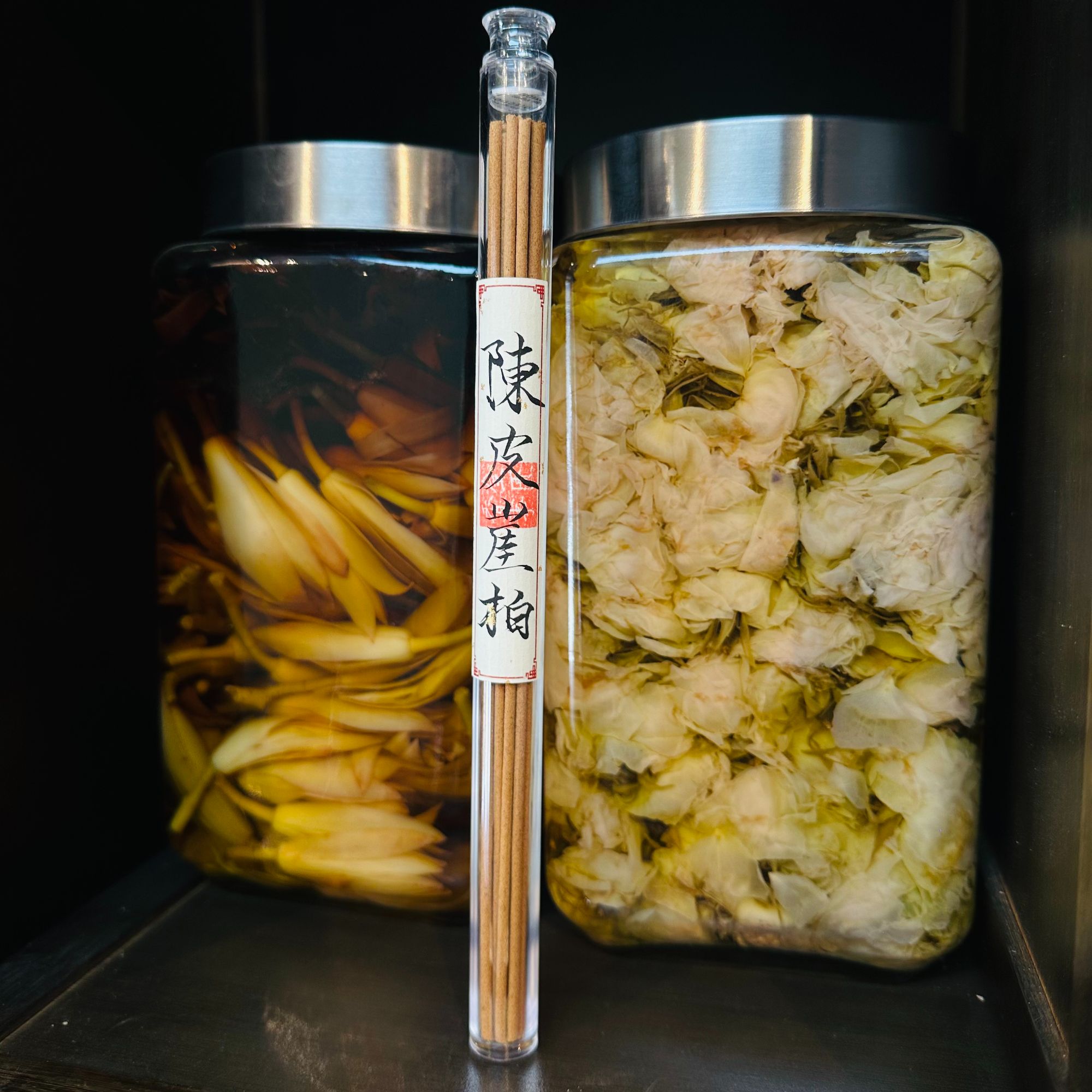 [搬砖福利] 陈皮崖柏 中式传统熏香 手工线香 无科技 香瘾青年