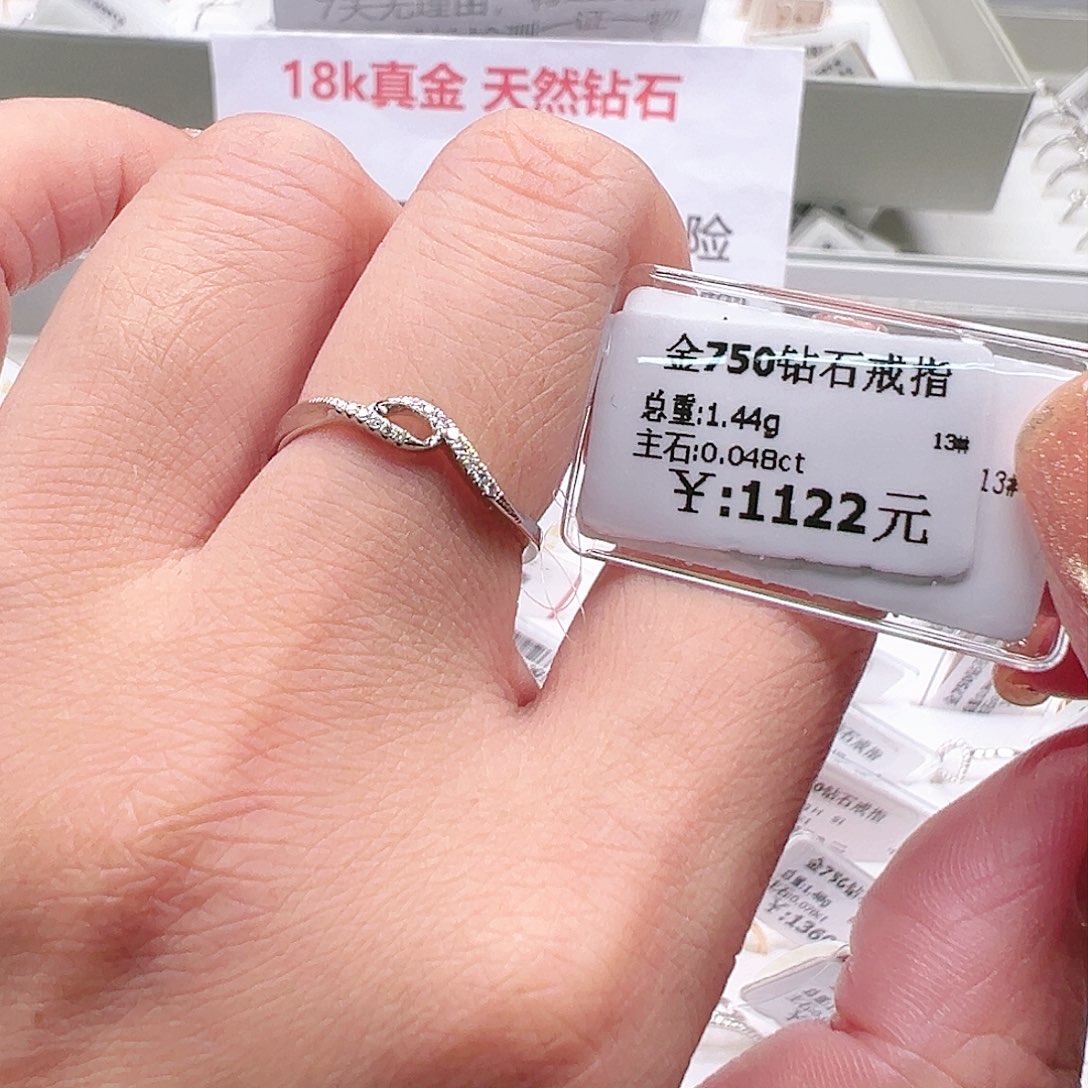 钻石戒指/指环18K金镶嵌