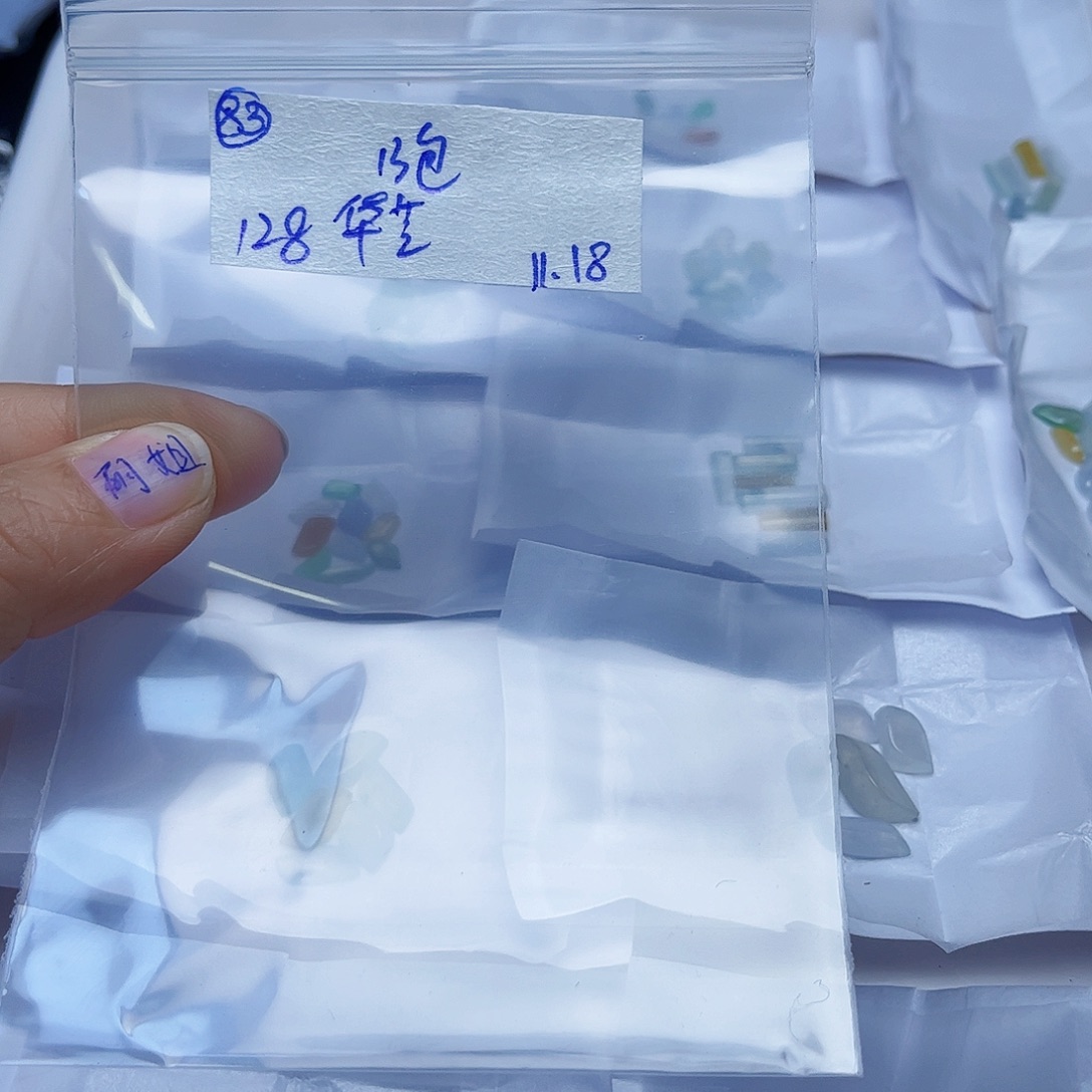 华***宝定制翡翠未镶嵌不退