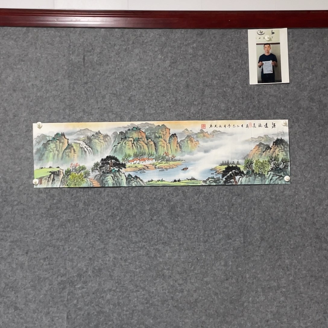 国画四尺对开画芯 捡漏