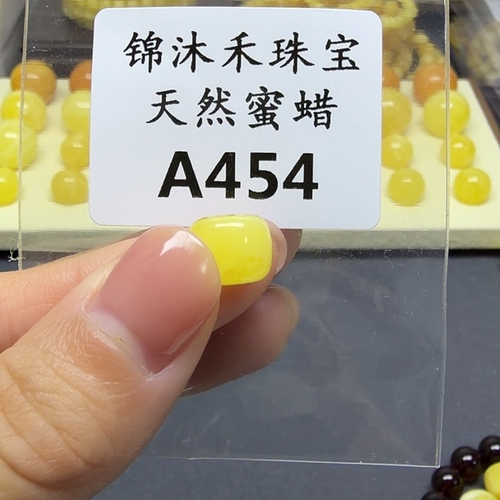 琥珀未镶嵌裸石10mm