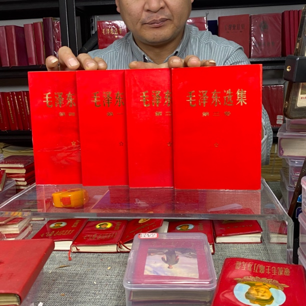 99新  教员选集     同年同版同印