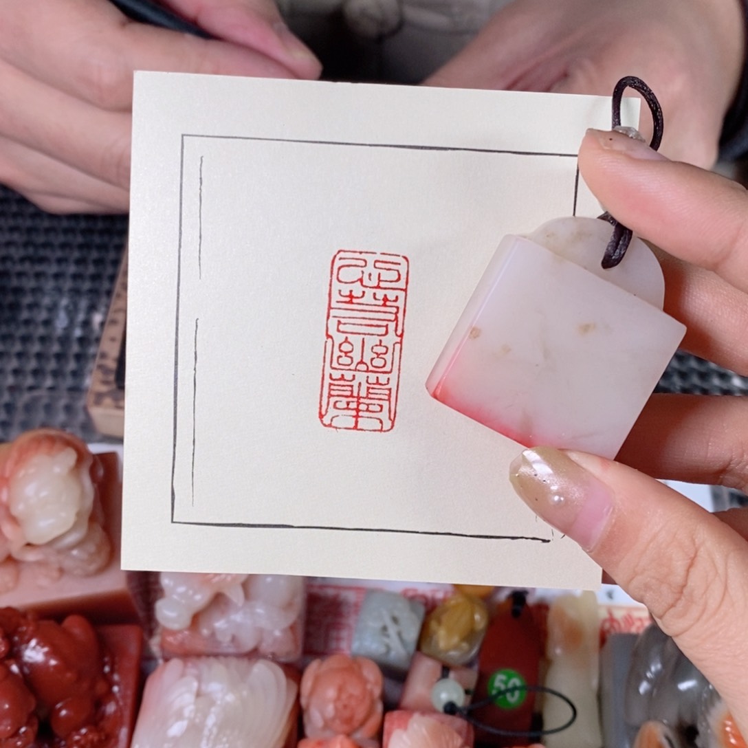 老挝石成品心若幽兰一方闲章