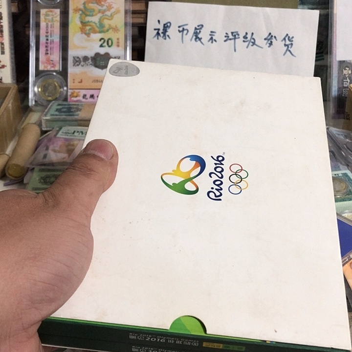 明***好2016年运动会纪念册好品