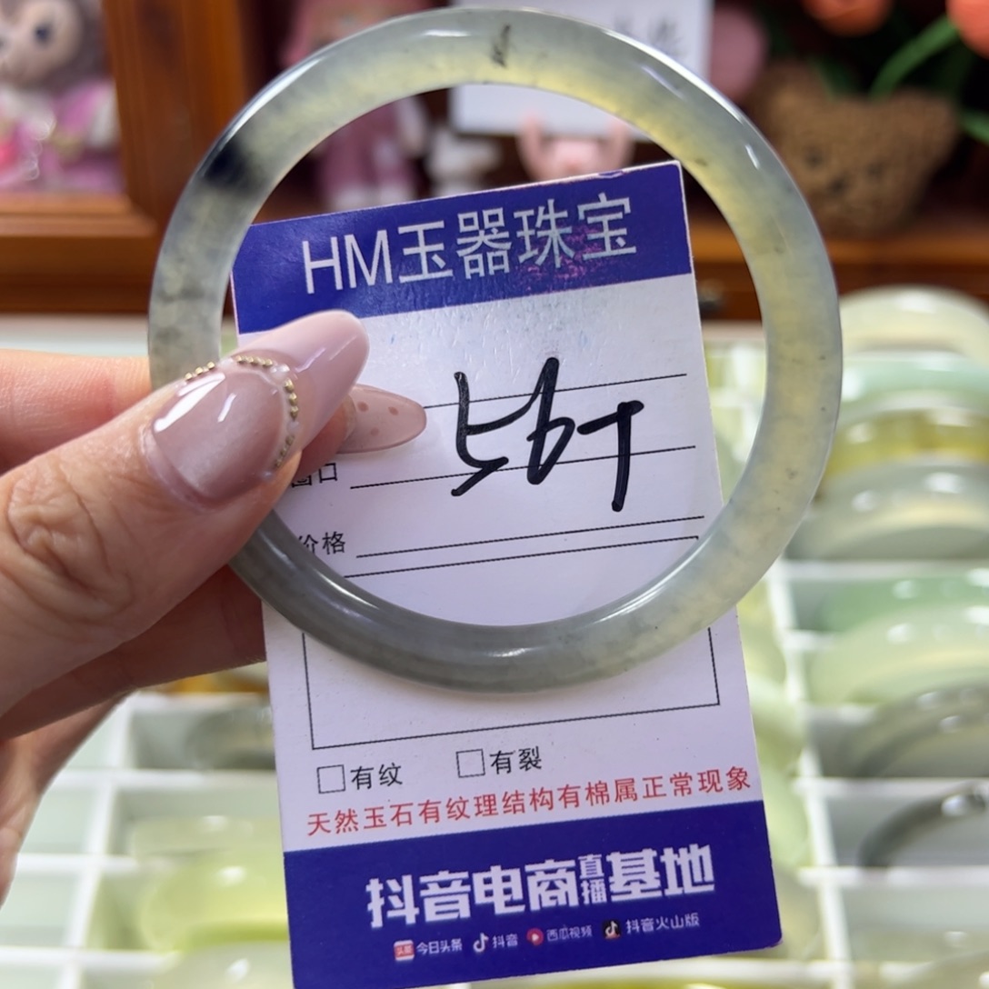 蛇纹石玉未镶嵌手镯343