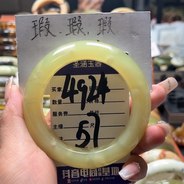 蛇纹石玉手镯未镶嵌