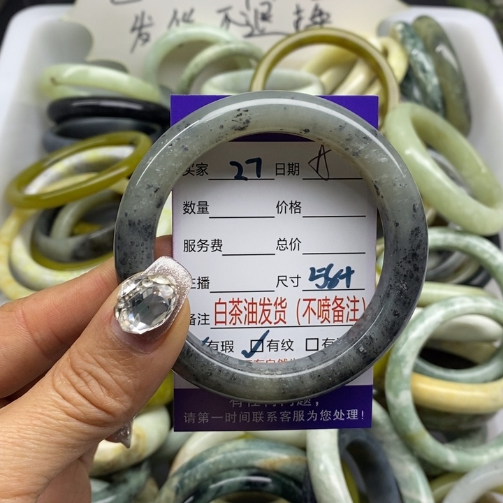 蛇纹石玉手镯未镶嵌