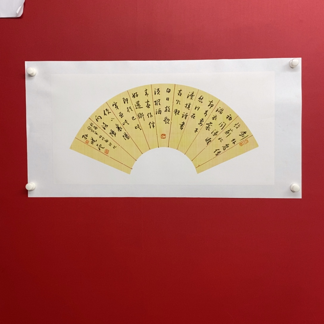 国画尚古2025656896523566