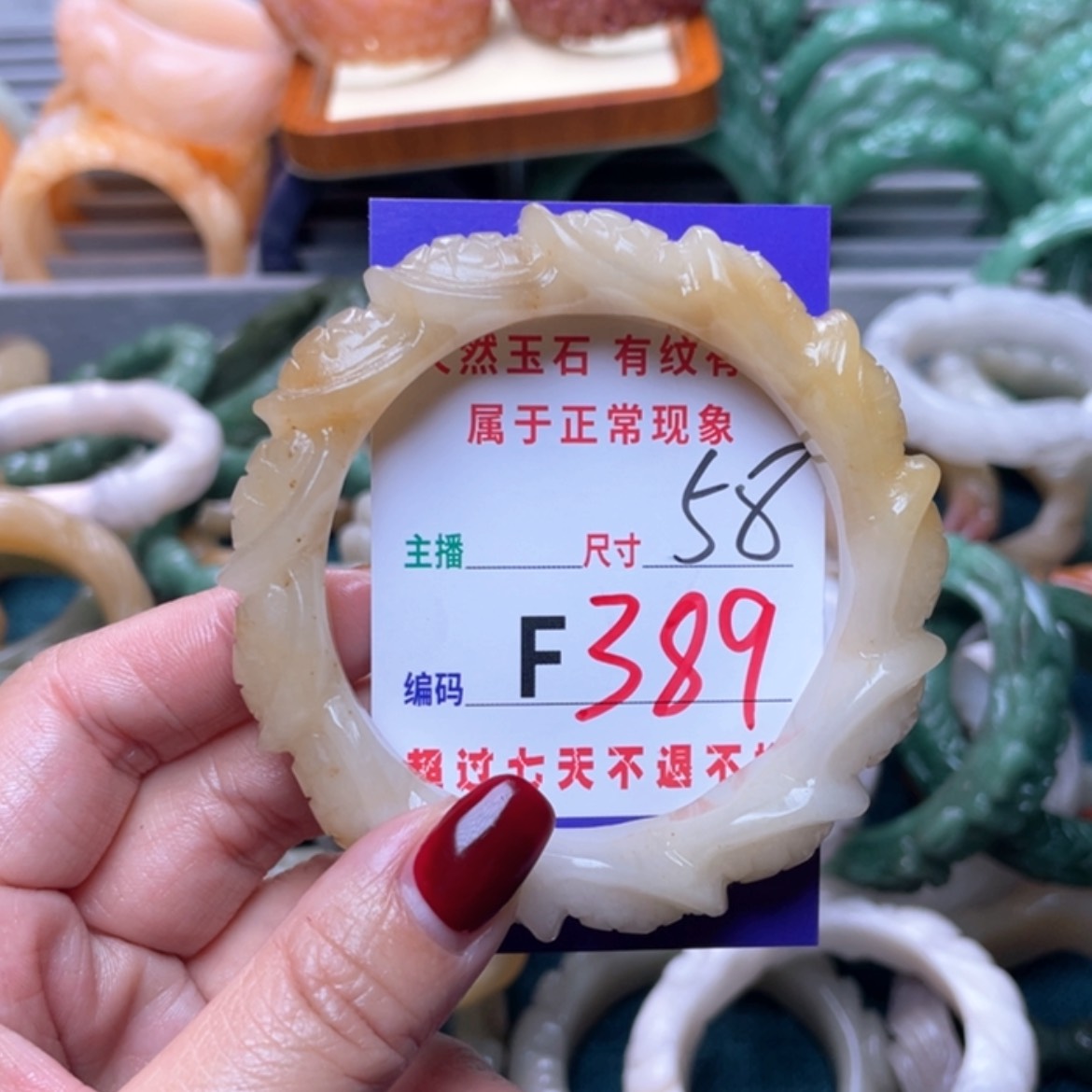 【闪购商品】未镶嵌手镯石英质玉