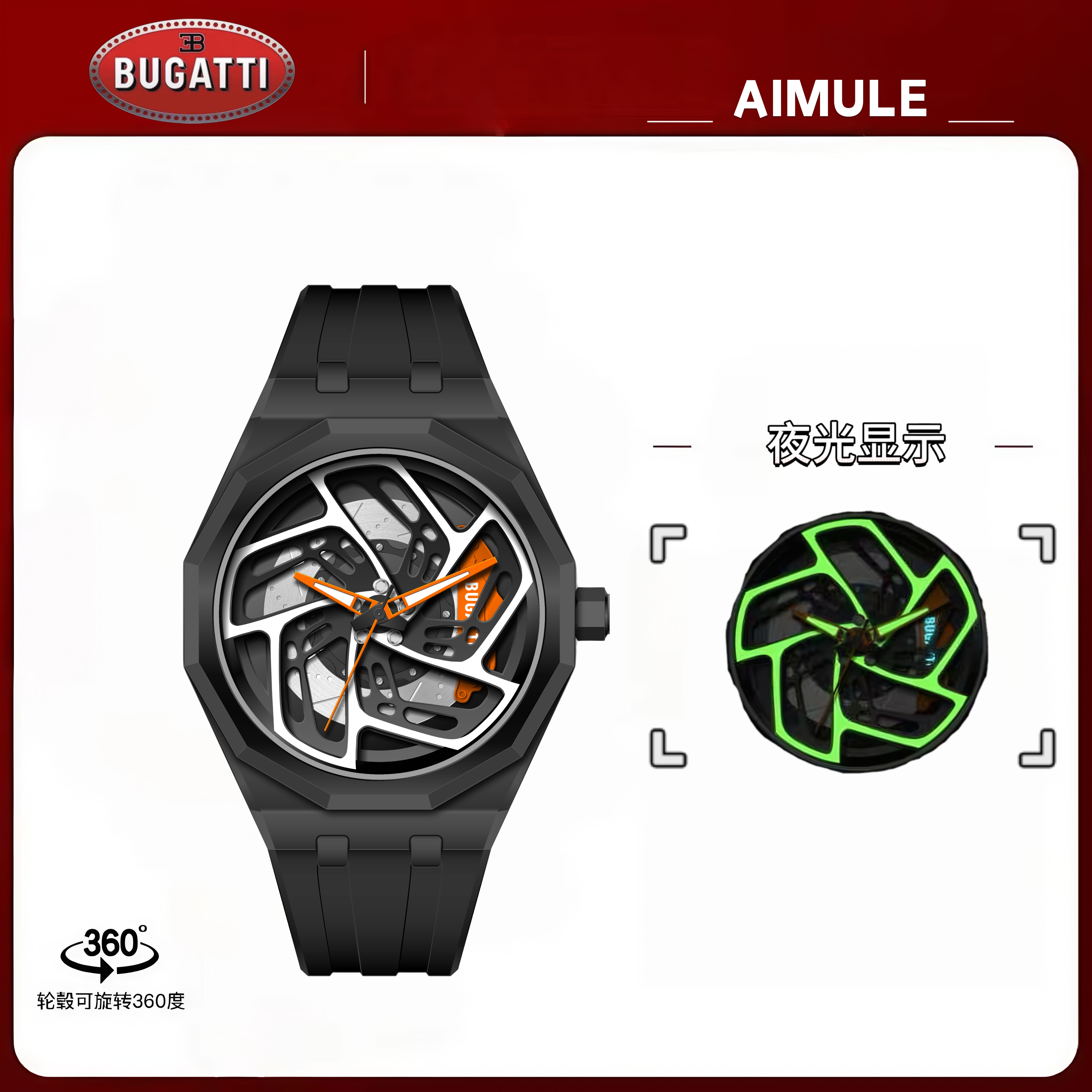Jean BUGATTI时尚黑夜之神轮毂幻影黑男士商务腕表