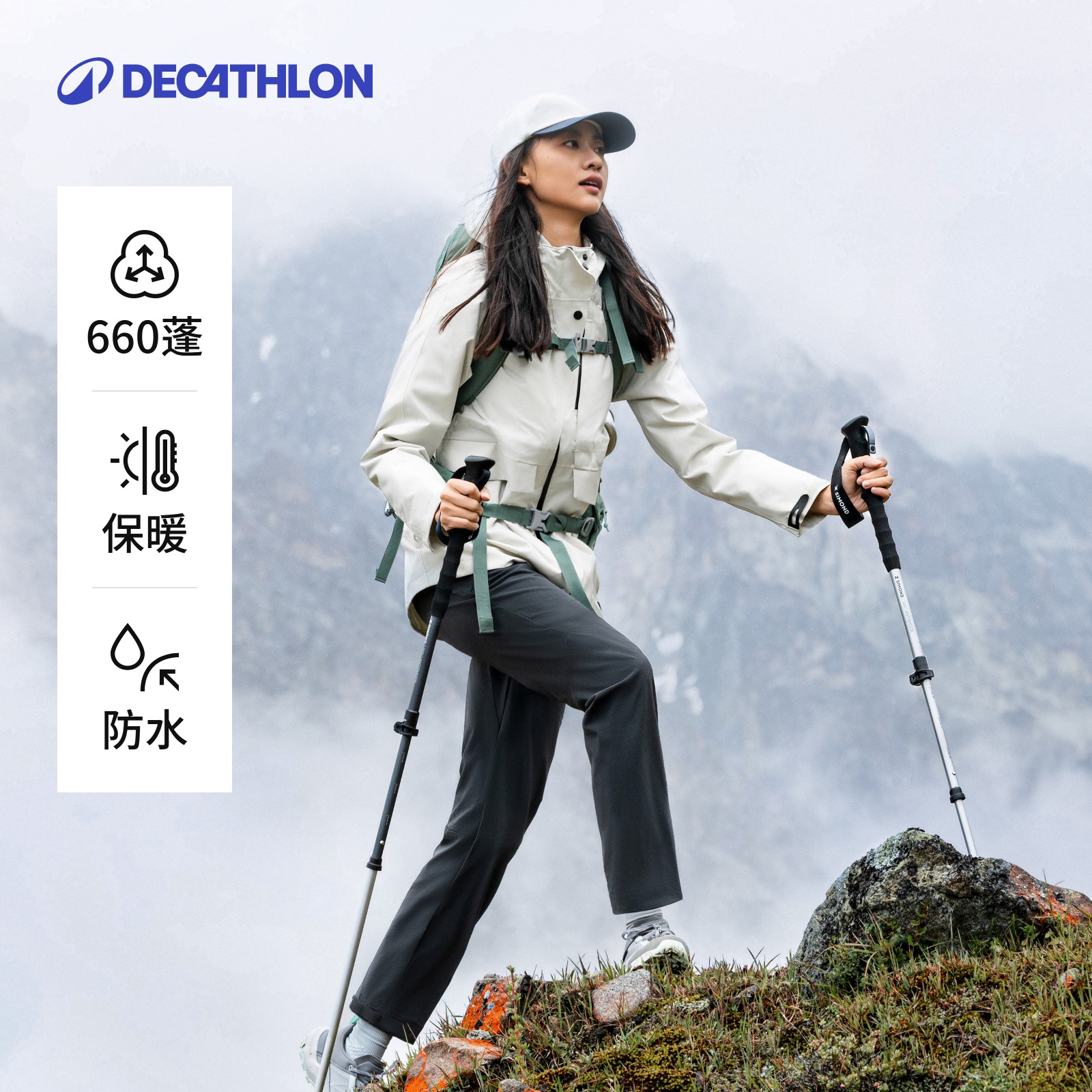 【可穿-5度】迪卡侬羽绒三合一NH500防寒冲锋衣女保暖流光风343578