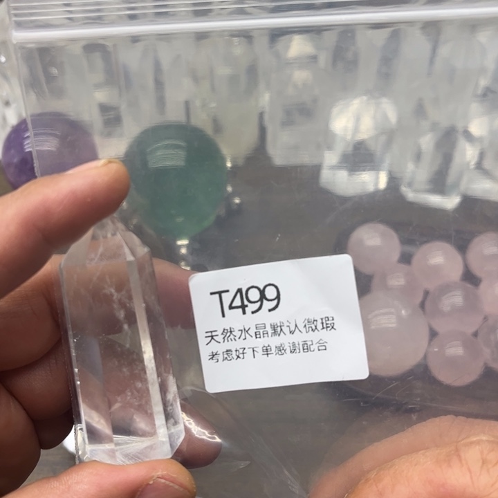 水晶天然水晶银S925镶嵌