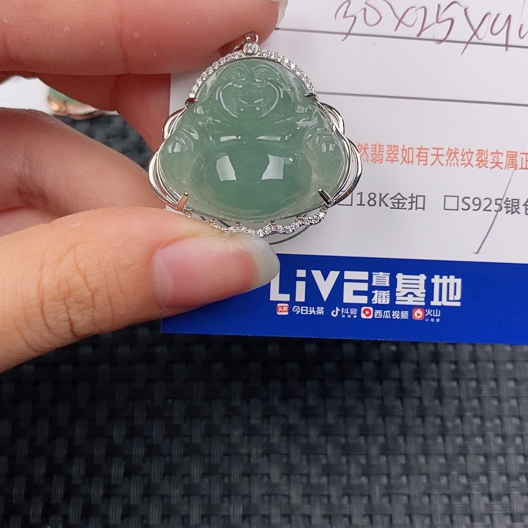 银S925镶嵌挂件翡翠吊坠