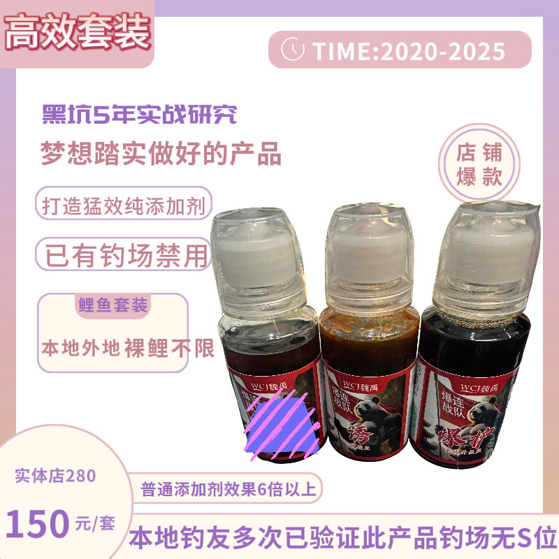 七彩黑坑抢鱼全能版套装鲤效果突出高浓度大味型专业垂钓可香水用