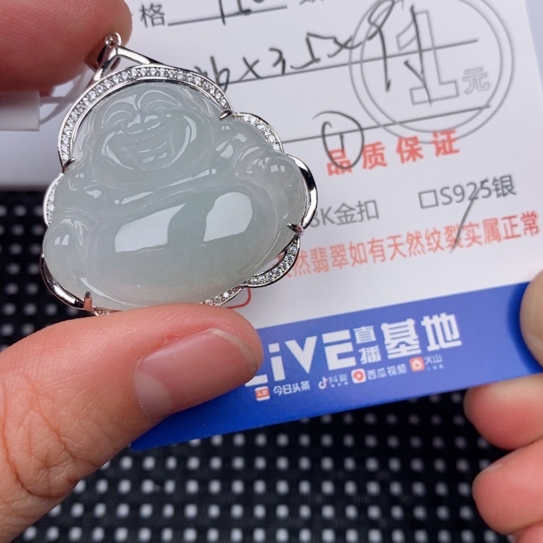 平***安翡翠银S925镶嵌颈饰