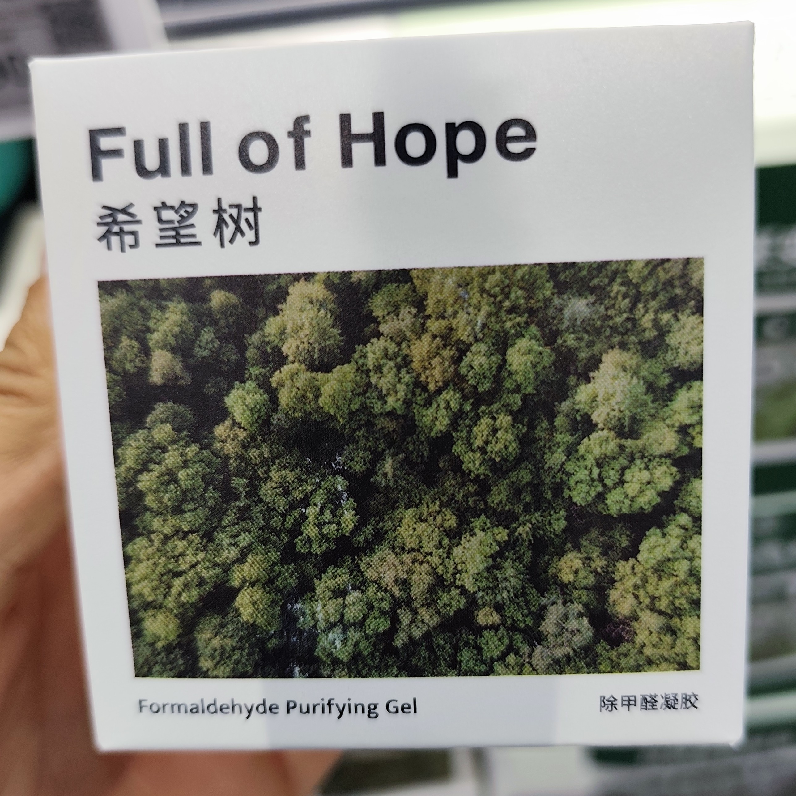 许昌超市代购除甲醛凝胶 母婴安心用