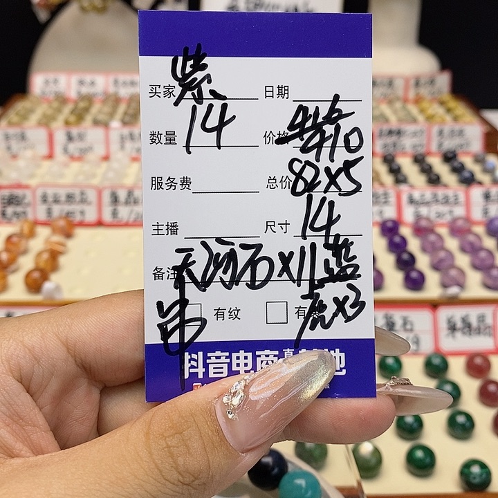 水晶手链未镶嵌紫****1单珠