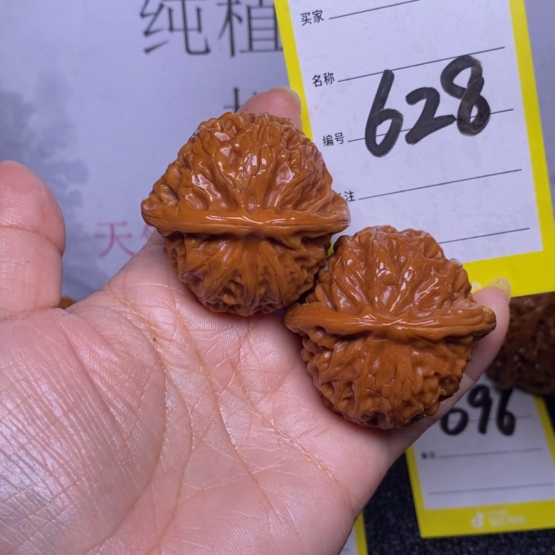 文玩核桃把件628/43宫灯