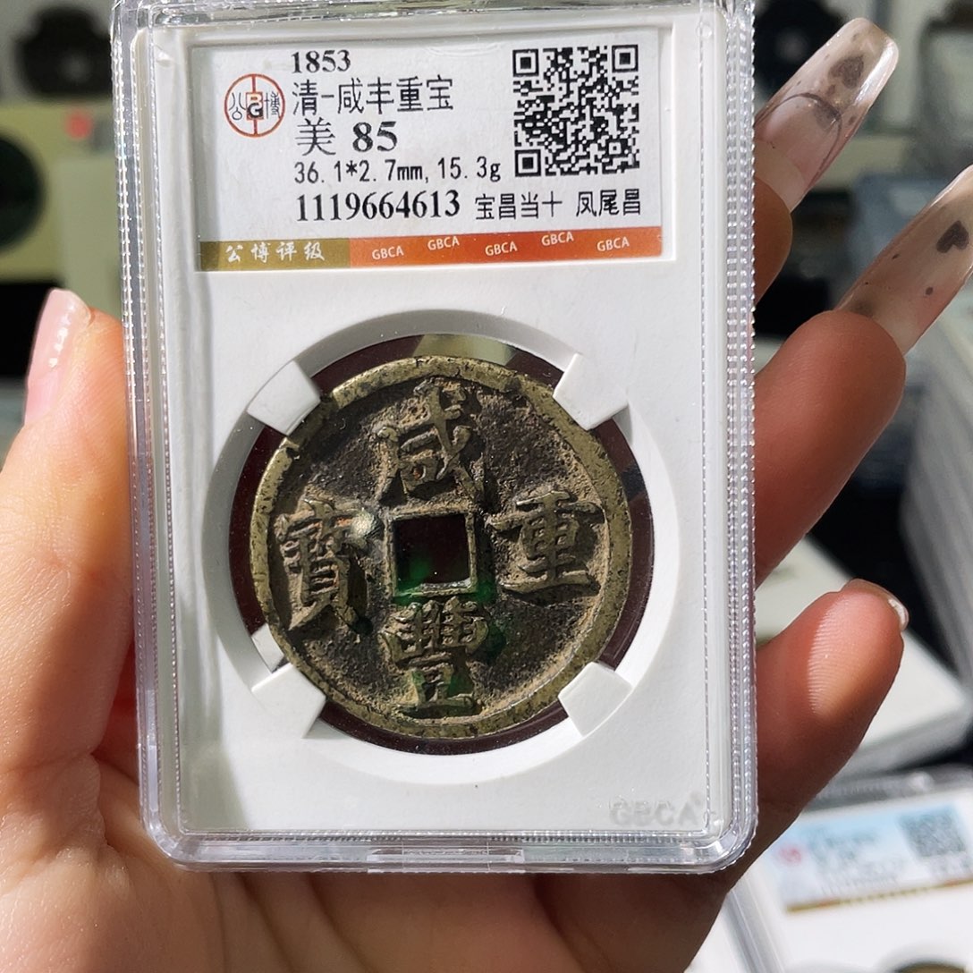 惊***蛰铜小徐惊喜凤尾昌4613