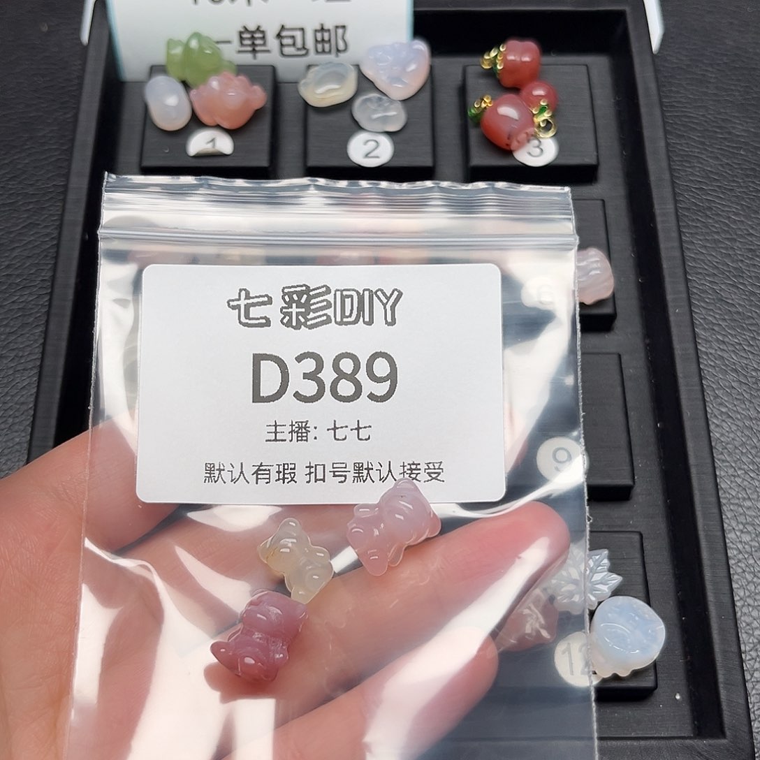 玛瑙/玉髓颈饰合金阿*