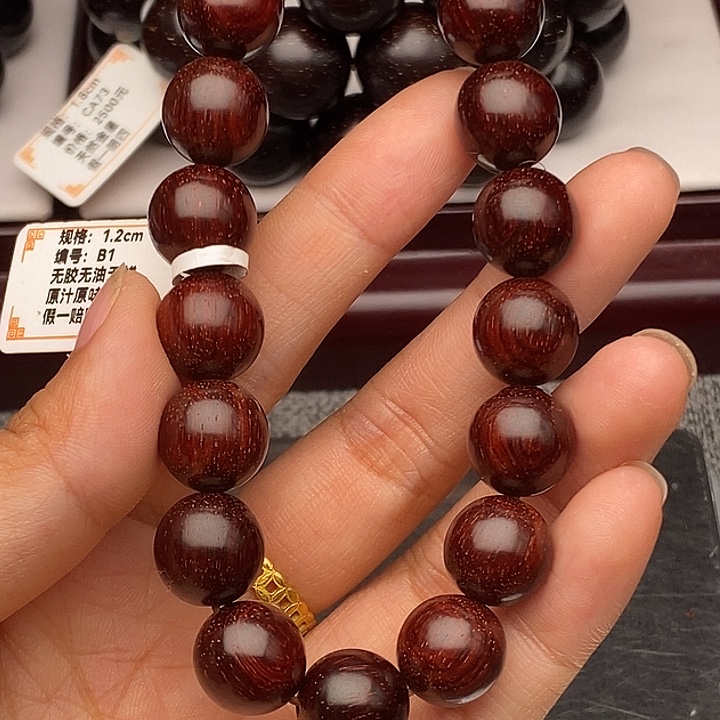 小叶紫檀手串/手链1.2原汁原味高油密老料