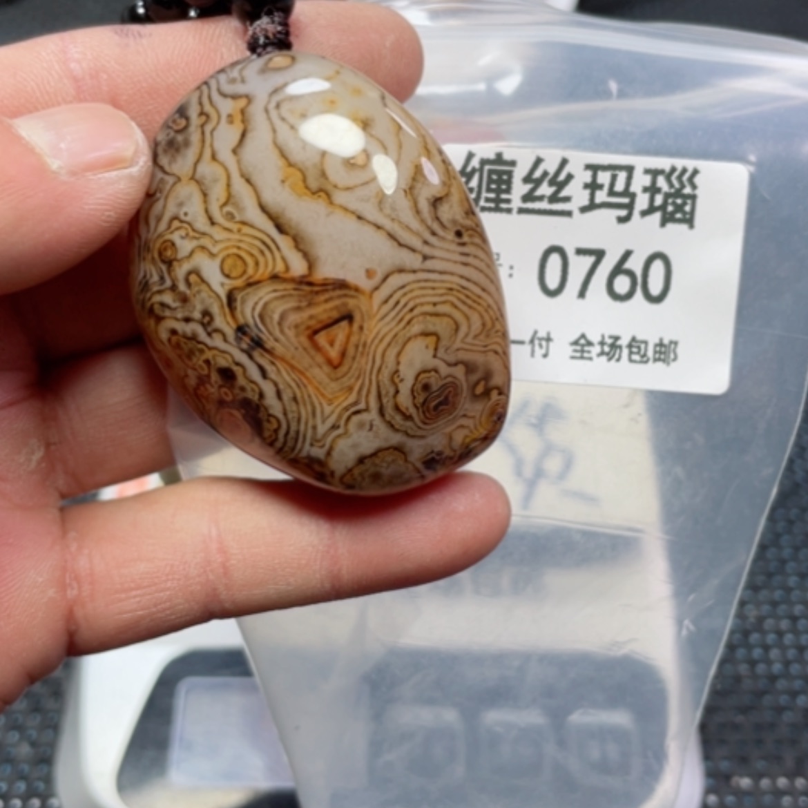 【闪购商品】玛瑙/玉髓颈饰未镶嵌