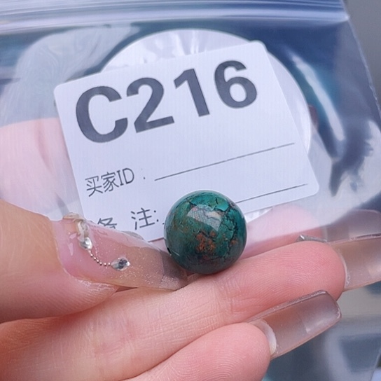 珠珠、老型、三通、墩子空竹配件（直播间选货为准）