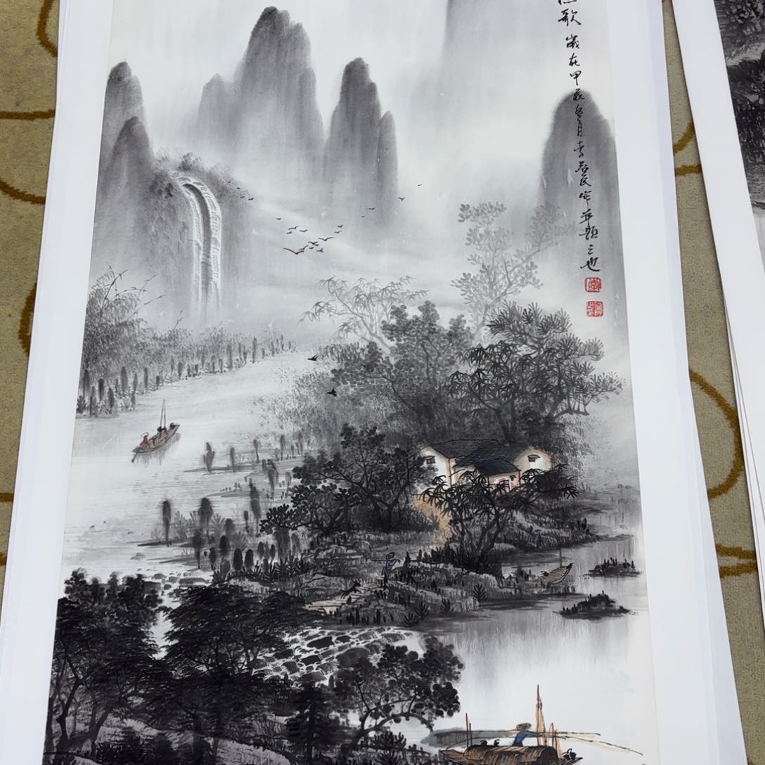 国画飞*李益民 四尺山水