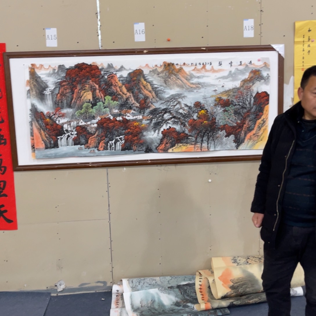 国画处理作品看好再拍哦