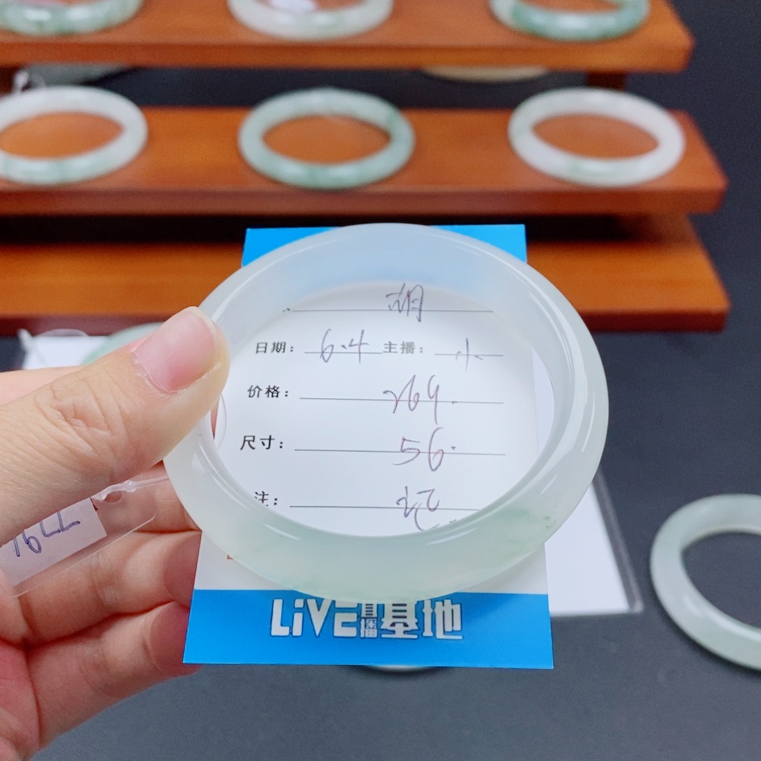 石英质玉手镯未镶嵌*‍****