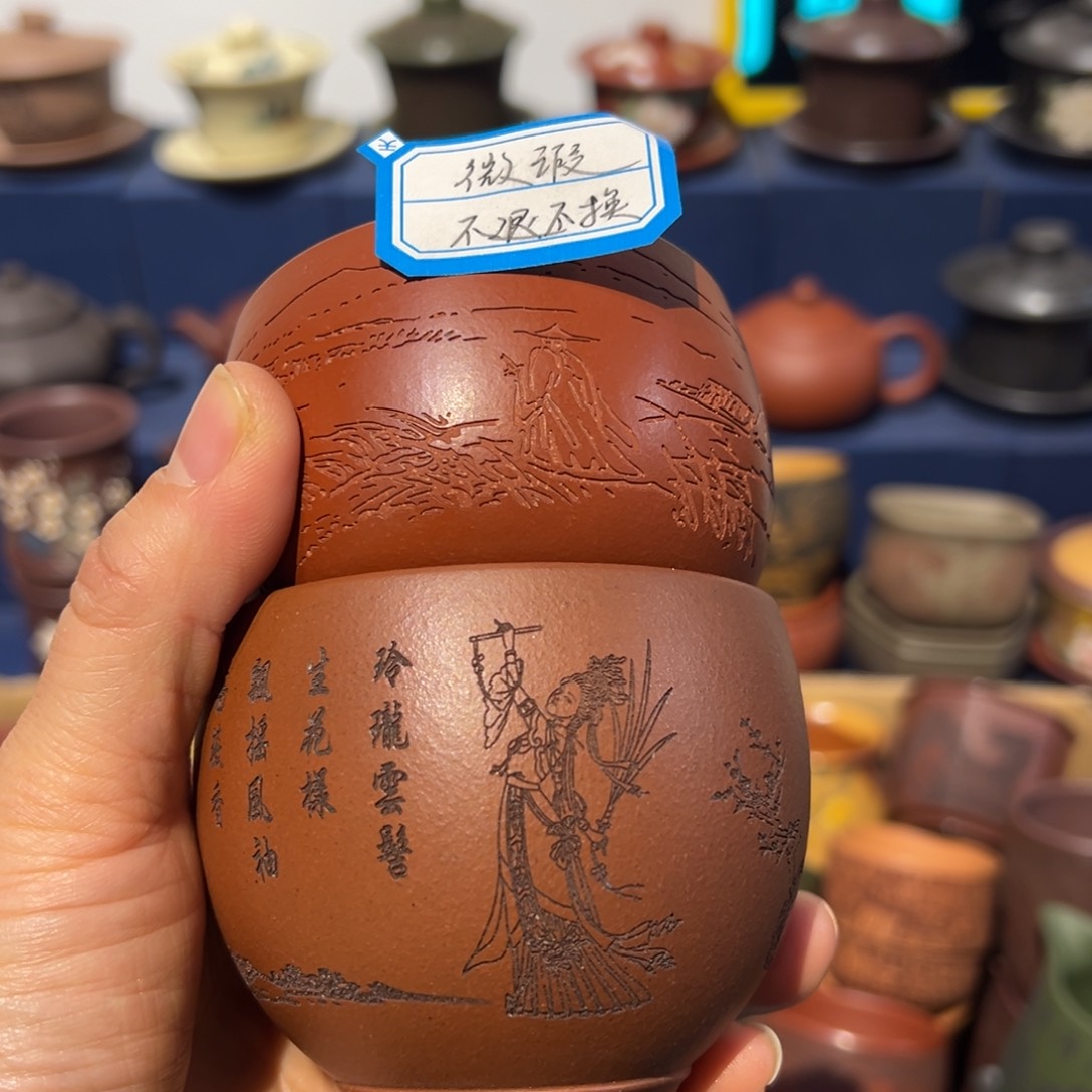 微瑕处理 不退不换