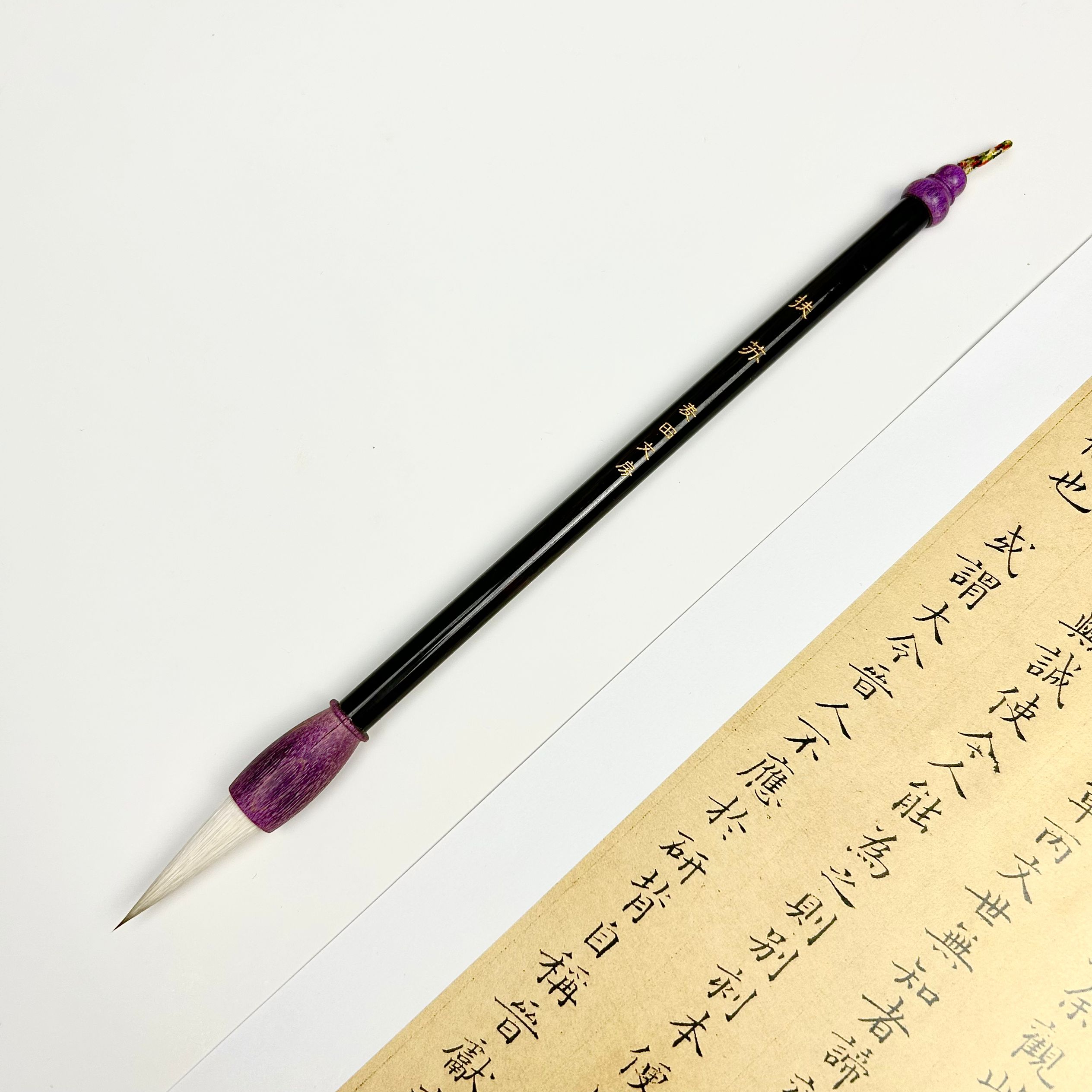 【扶苏】泾县宣笔一支