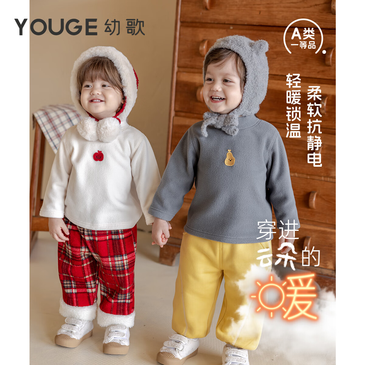 幼歌（YOUGE）婴幼儿冬季新款上衣轻盈保暖半高领打底衫