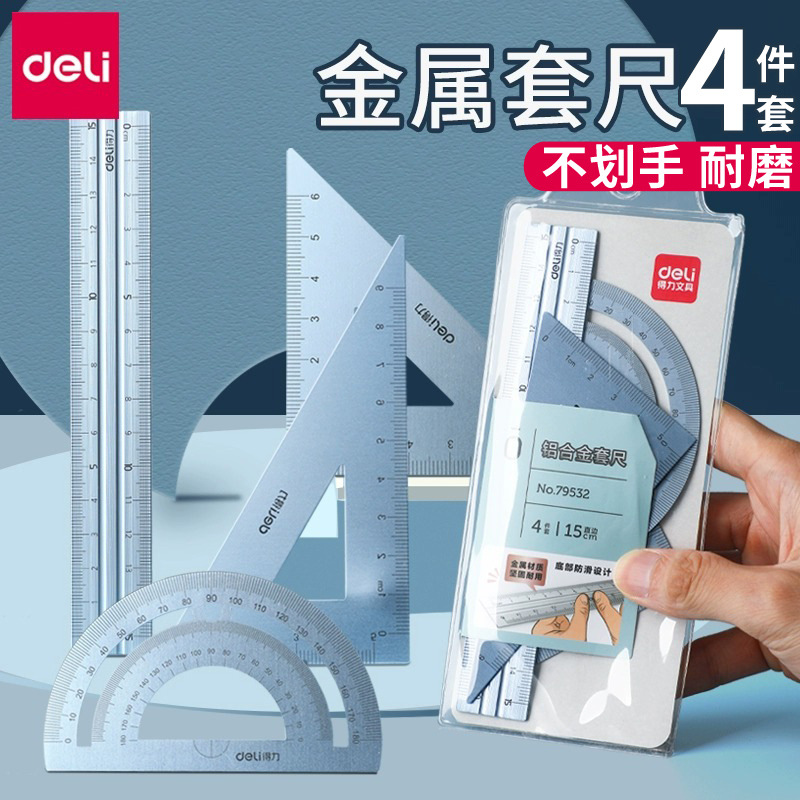 PFDL-79532/VC19金属套尺15cm