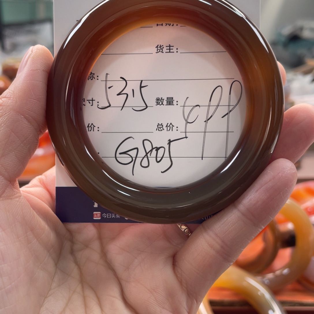 玛瑙/玉髓未镶嵌手镯