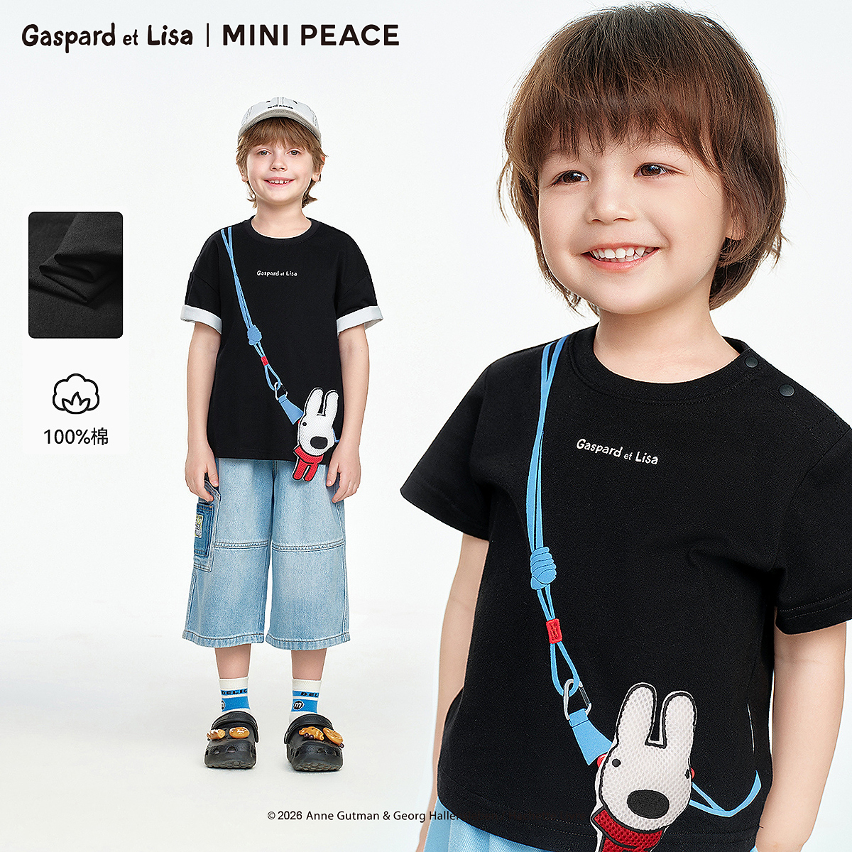 MINIPEACE×卡斯波和丽莎系列太平鸟童装男童短袖T恤上衣简潮夏款