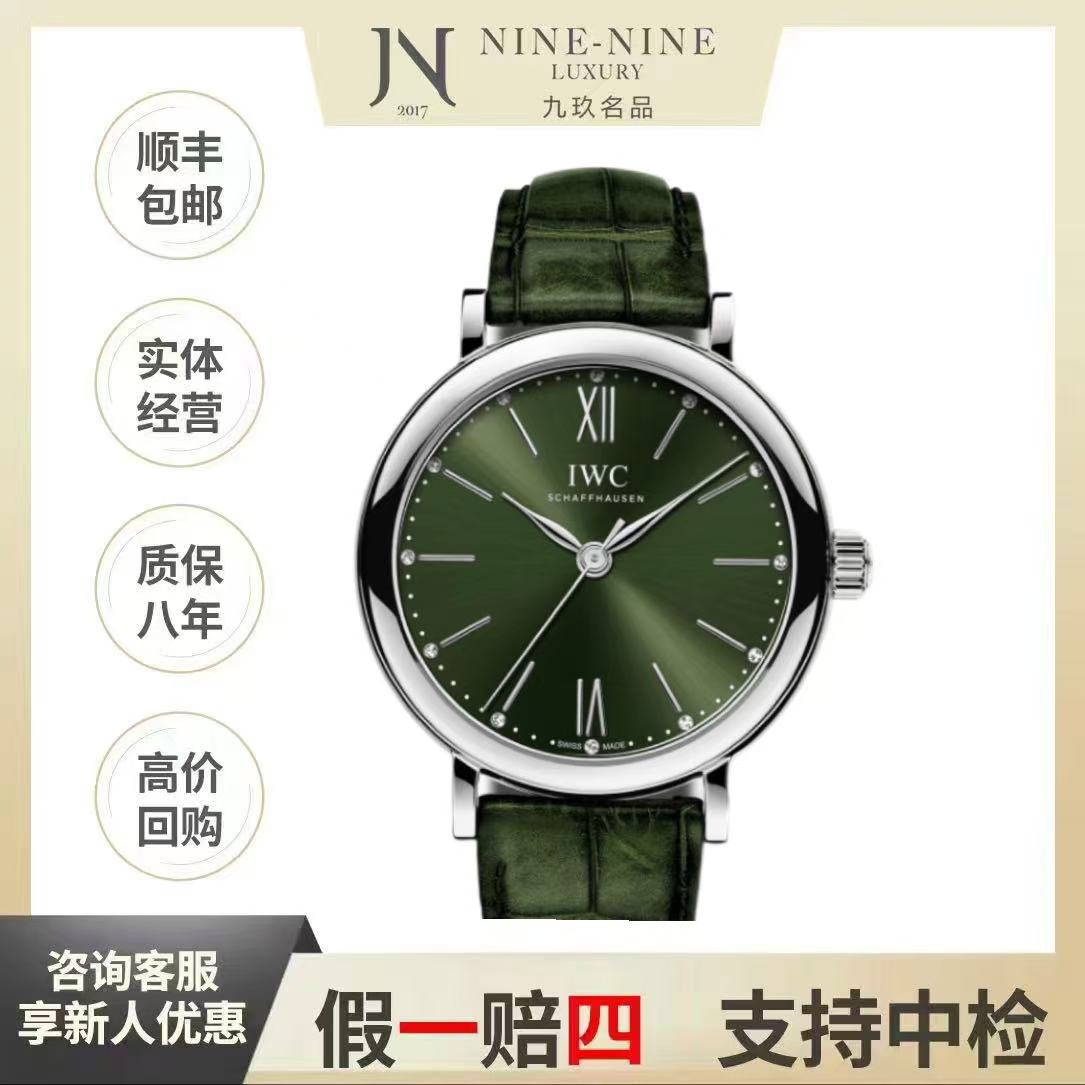 99新 IWC/万国 飞行员计时/男士/43mm/IW357405/时尚/多计时/机械