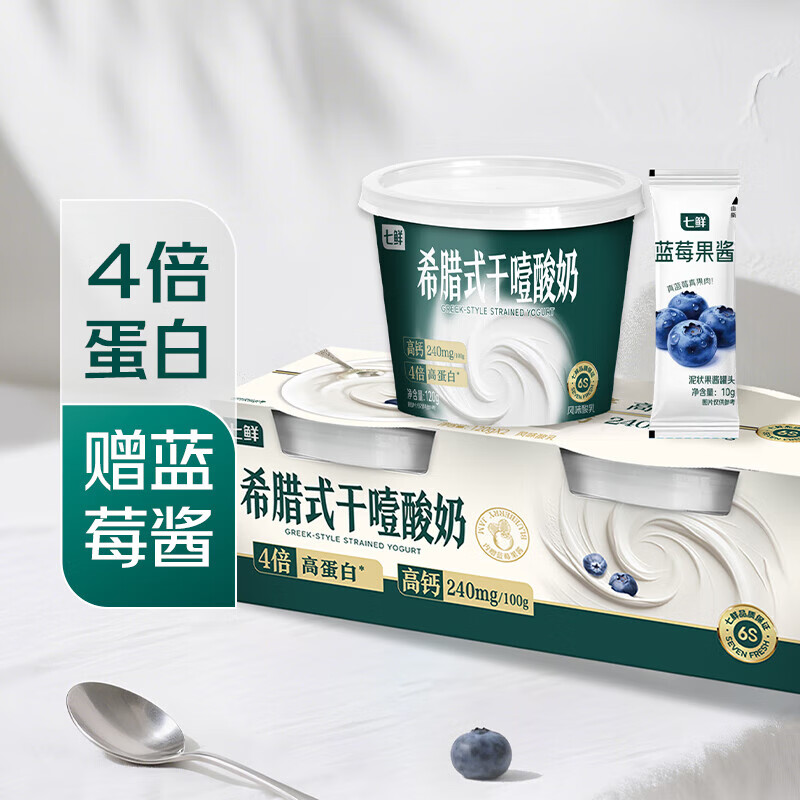 七鲜 希腊式干噎酸奶120g*2