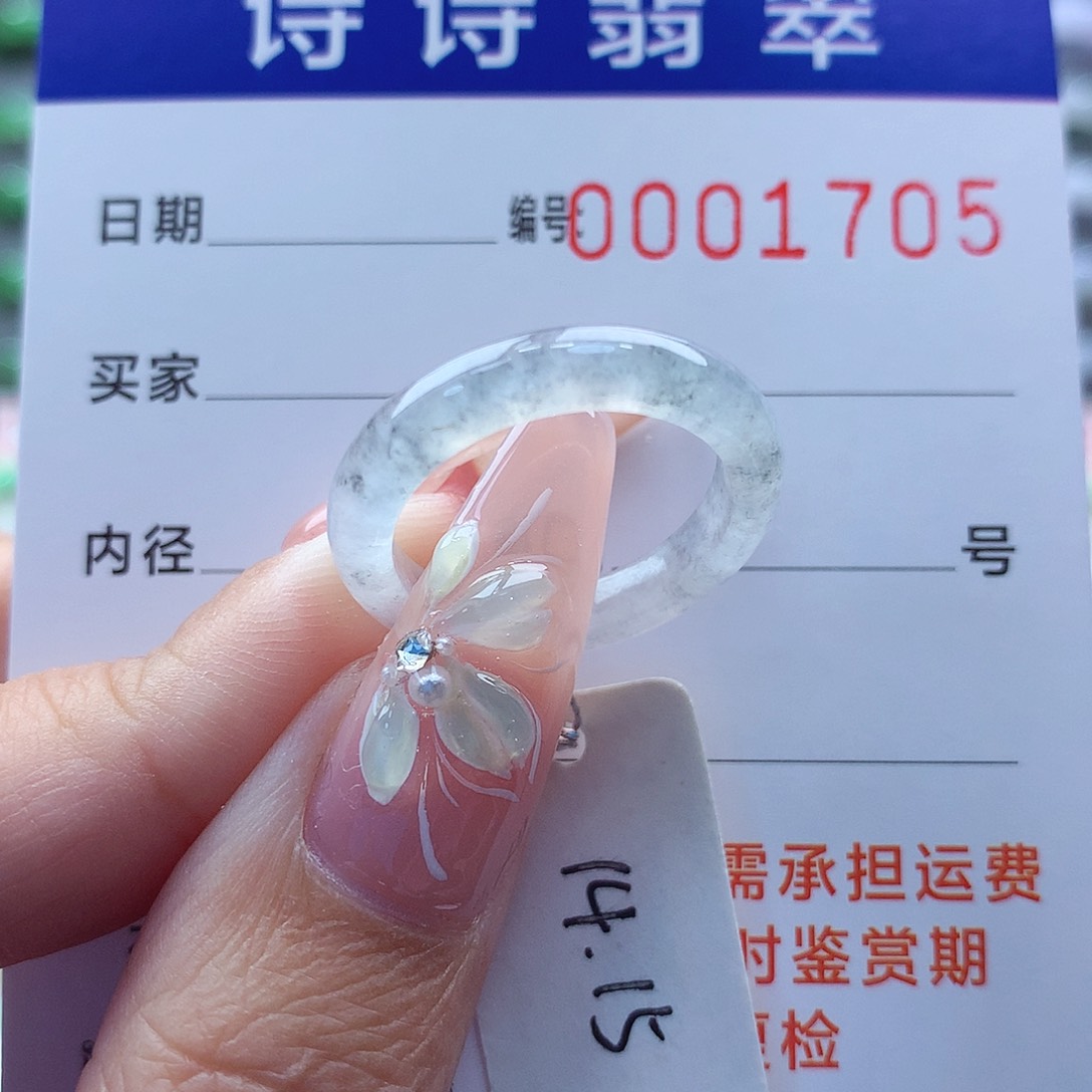 翡翠戒指未镶嵌?****?缅甸A货