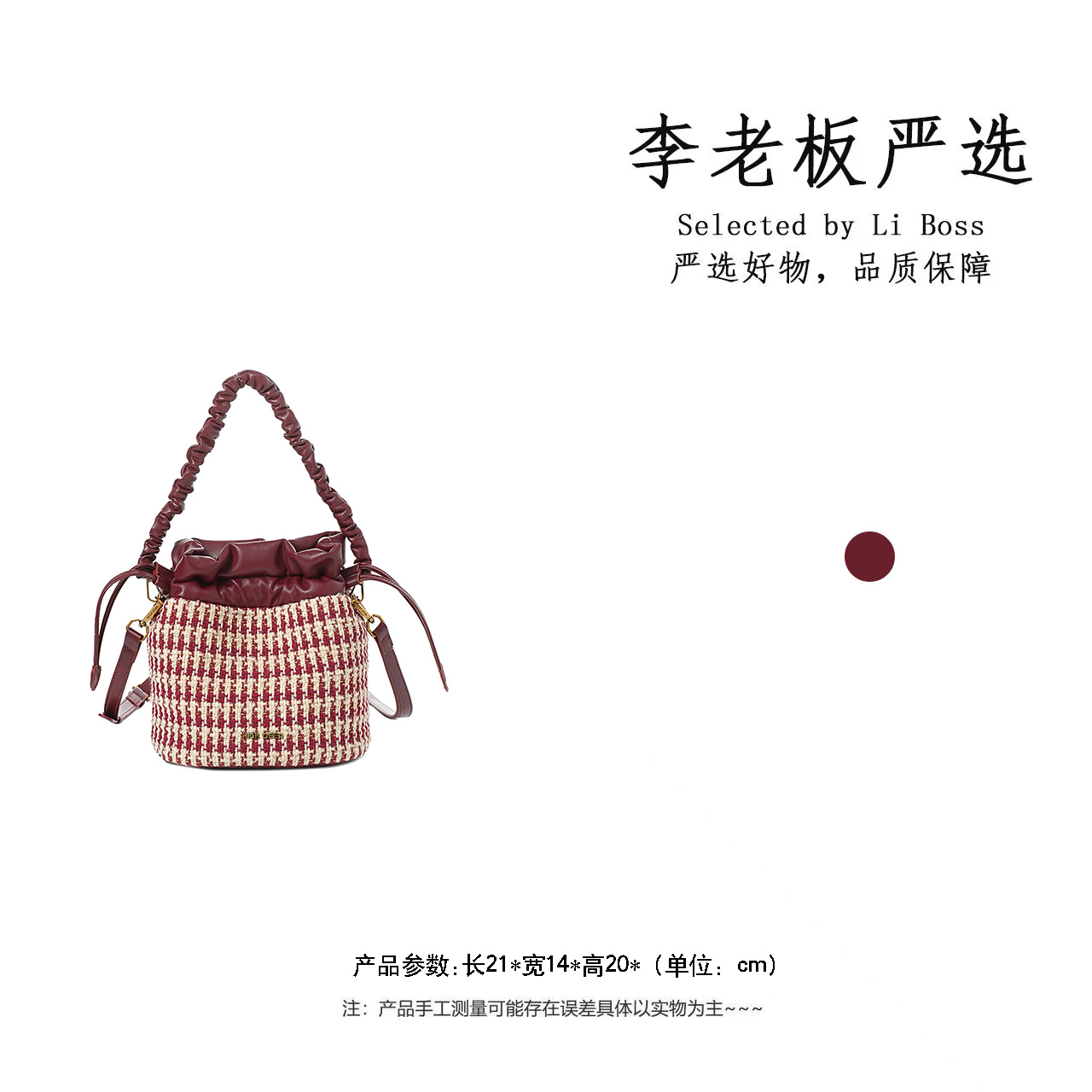 【李老板专属】手拎包耐磨韩式法式秋冬款斜挎包红色2039A-红色