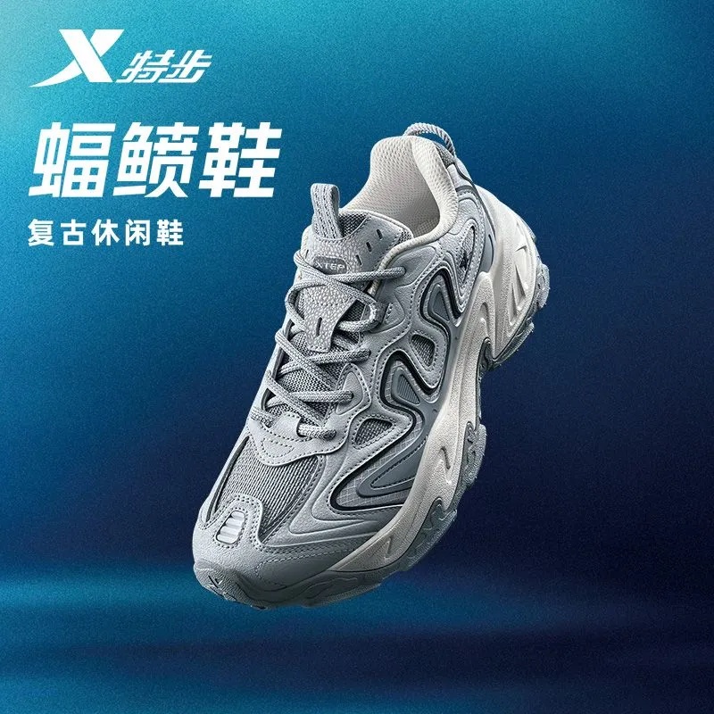 特步蝠鲼鞋丨休闲鞋男鞋时尚百搭老爹鞋秋冬新款轻便男子运动鞋