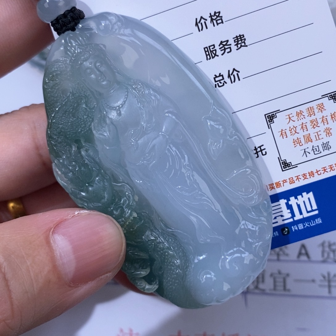 翡翠吊坠(不含链)未镶嵌唯*@