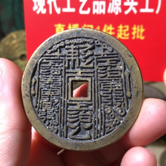 铜现代工艺品山鬼