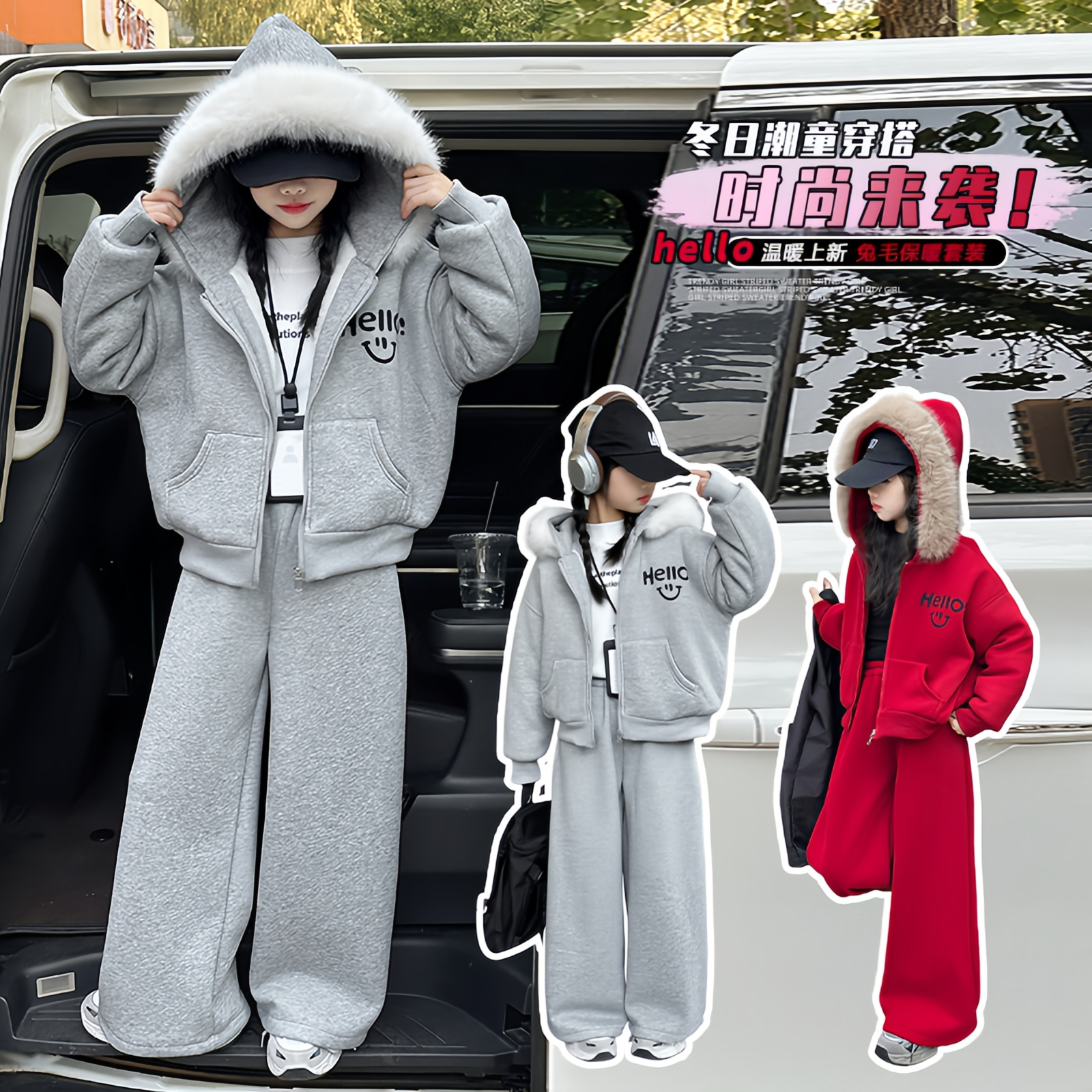 女童加绒加厚休闲套装2025新款女大童洋气时髦儿童冬装两件套潮