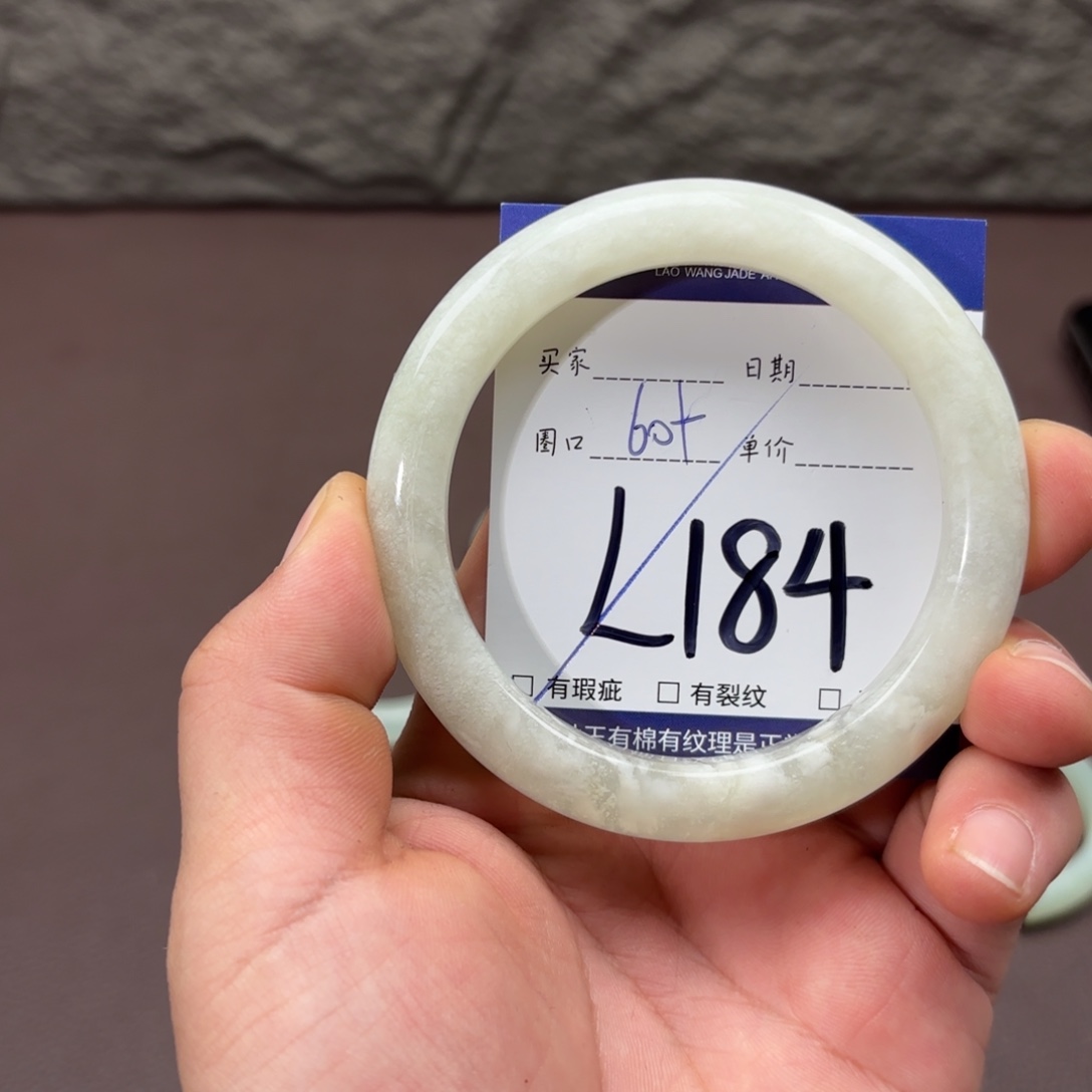 岫玉未镶嵌手镯手镯