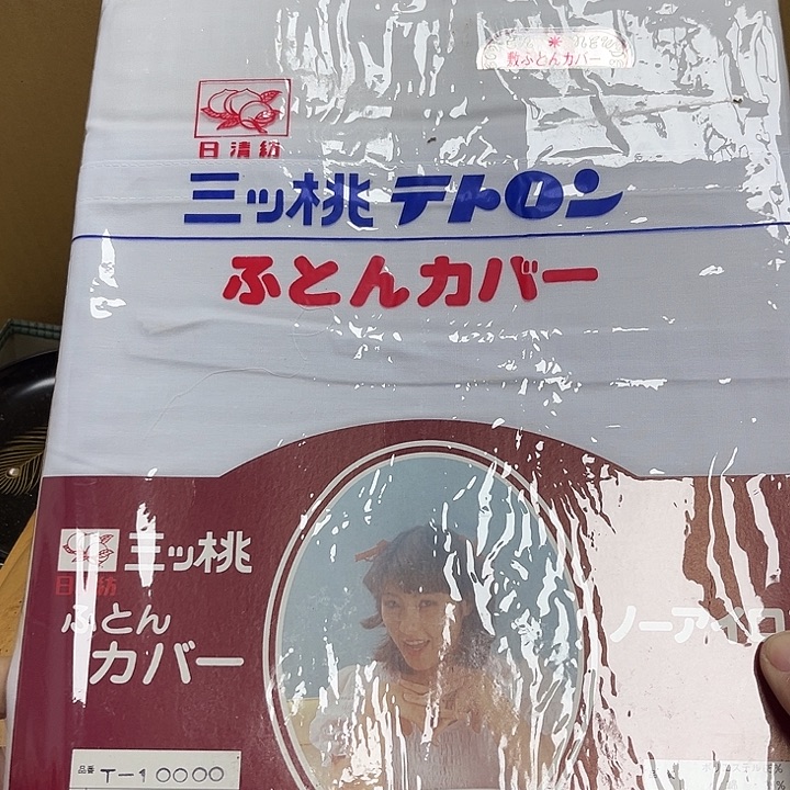 瓷片瓷器摆件工艺品摆件 