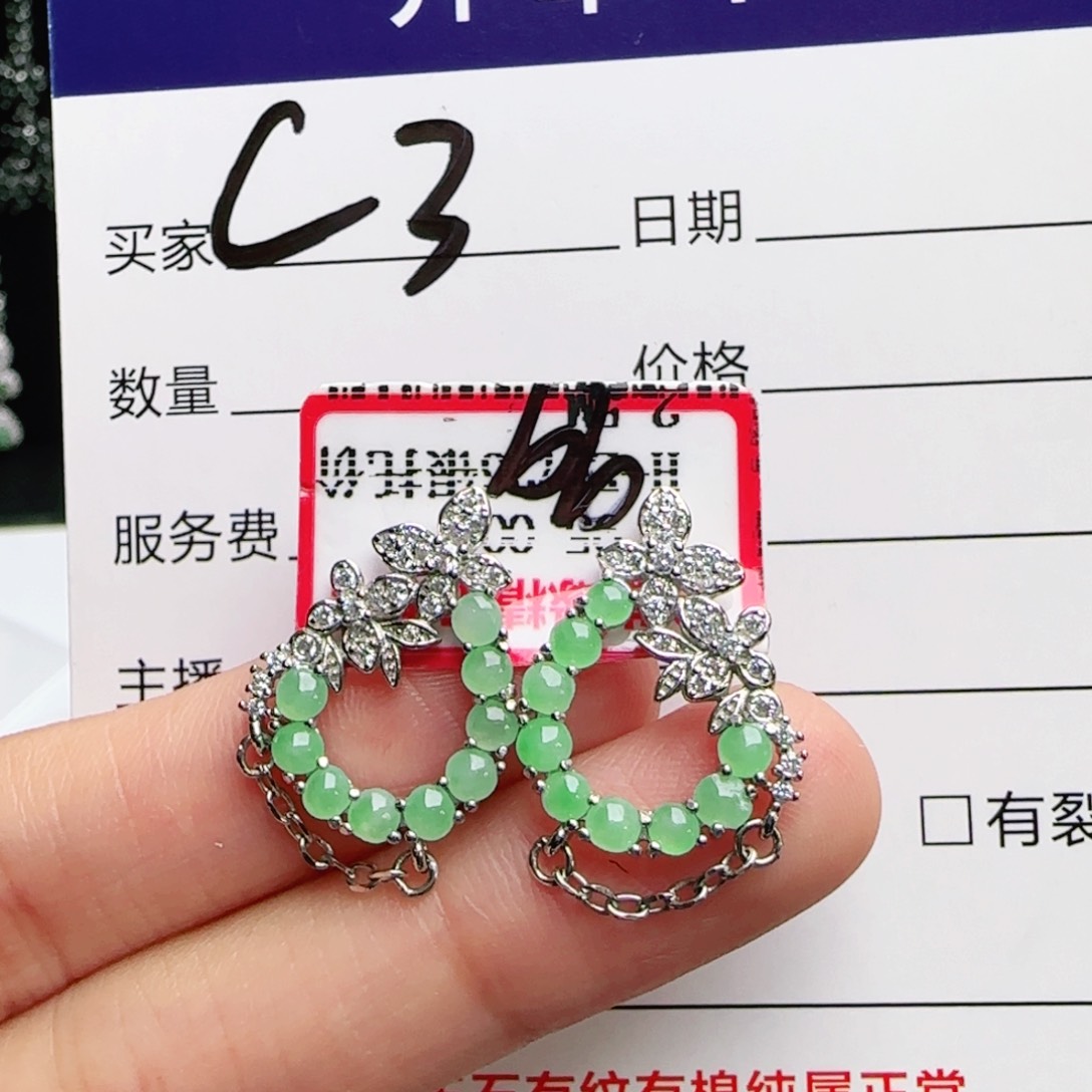 银S925镶嵌手链翡翠