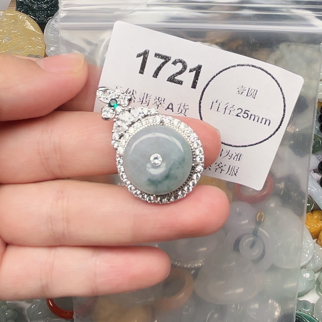 翡翠未镶嵌颈饰哈哈哈