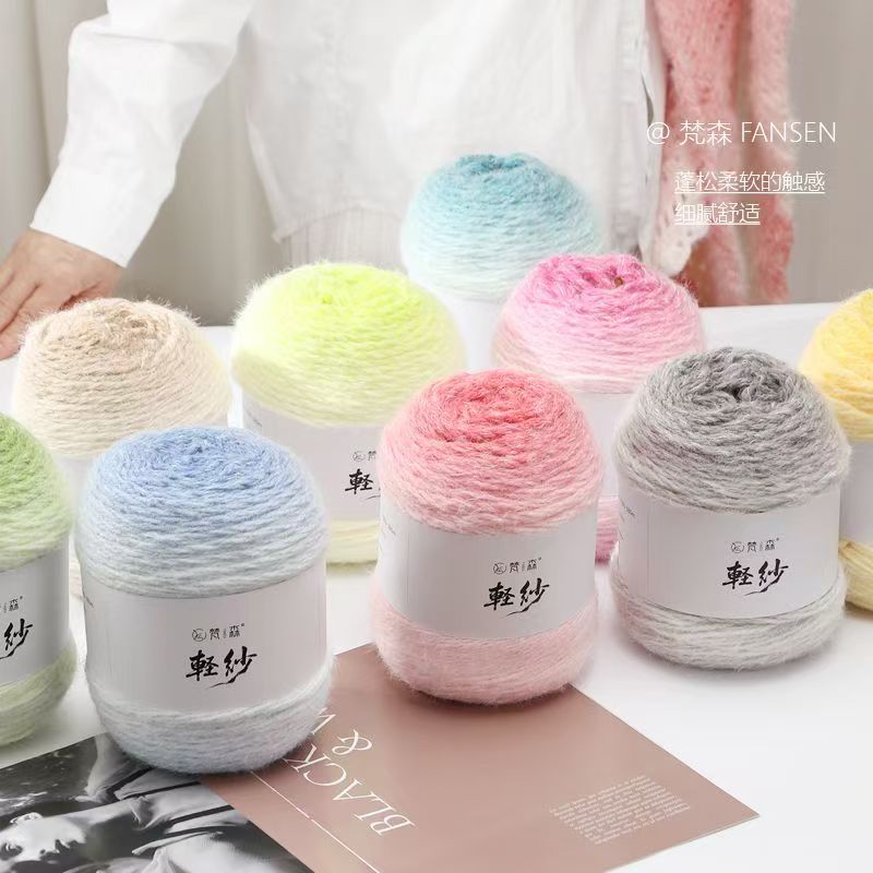 手工编织七星毯勾织帽子围巾用的渐变毛线材料长毛玫瑰毯子